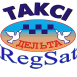 Оплатить Такси Дельта Regsat (Киев)