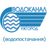 Pay KP "Vodokanal" (Uzhgorod)