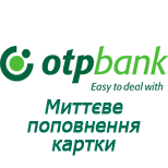 OTP BANK: Мгновенное пополнение карты