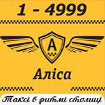 Pay Taxi Alice Regsat  (Kiev)