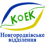 Pay KOEK Novgorodkovskogo department