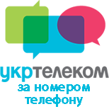 Ukrtelecom to pay by phone