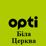 Оплатити таксі Opti Біла Церква