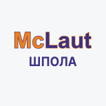 Оплатити сервіс Mclaut. Шпола