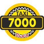 Оплатить Такси "Taxi 7000" (Львов)