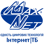 Оплата інтернету MaxNet Інтернет|ТБ