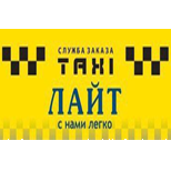 Оплатить Такси Лайт (Одесса)