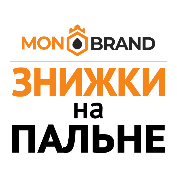 MONOBRАND поповнення балансу