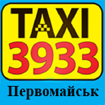 TAXI Taxi 3933 (Pervomaisk)