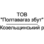 Pay Poltavagaz distribution, district Kozelshchinsky