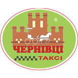 Таксі Таксі Чернівці