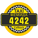 Оплатить Taxi ФЕМІДА 4242 (Киев)