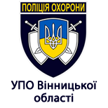 Оплатити УПО в Вінницькій області