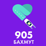 Taxi 905 (Bakhmut)