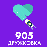 Taxi 905 (Druzhkovka)