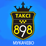 Taxis 898 (Mukachevo)