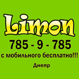 Pay Taxi LEMON (Dnipro)