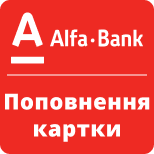 Replenishment of Alfa-Bank card