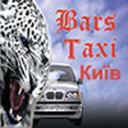 Оплатить Такси Bars Taxi (Киев)