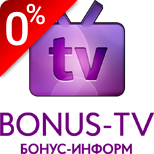 Payment BONUS-TV (BONUS-Inform)