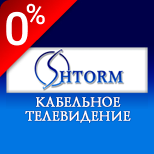 Оплатить сервис Шторм-ТВ (Shtorm)