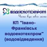 Оплатити водовідведення КП "ІВАНО-ФРАНКІВСЬКВОДОЕКОТЕХПРОМ"