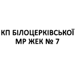 KP housing office 7 MR BILOTSERKIVSKA