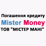 Mister Money: Погашення кредиту