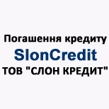Погашення кредитів Slon Credit Погашення кредиту
