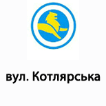 Online payment for Leoparking (st. Kotlyarska)