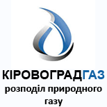 Pay for JSC "Kirovogradgaz"