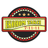 Оплатити Таксі Економ (Бориспіль)