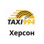 Pay Taxi IDEALNOE 994 (Kherson)