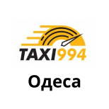 Taxi PERFECT 994 (Odessa)