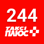 Оплатить Такси ПЛЮС 244 (Киев)