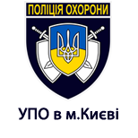 Оплатити УПО в м. Києві