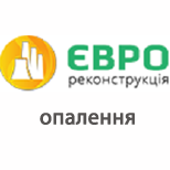 Оплата опалення ТОВ "ЄВРО-РЕКОНСТРУКЦІЯ"