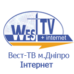 Оплата інтернету Вест-ТВ м.Дніпро Інтернет