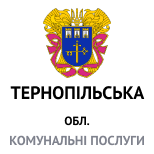 15 Payment of utility services Utilities Ternopil region