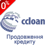 1 Оплата послуг CCLOAN ccloan. Продовження кредиту