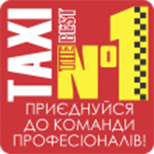 8 Онлайн оплата таксі Таксі "Таксі №1" (Київ)