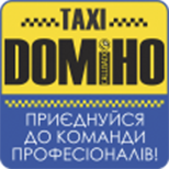 10 Онлайн оплата такси Такси "Домино" (Киев)