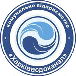 12 Payment of utility services CE "Harkivvodokanal"