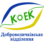 2 pay KOEK KOEK Dobrovelychkivske branch