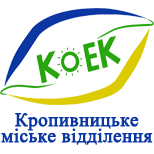 1 pay KOEK KOEK Kropyvnytskyi city branch