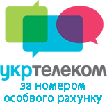 1 pay Ukrtelecom Ukrtelecom for the personal account number