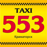 12 Онлайн оплата таксі Таксі 553 (Краматорськ)