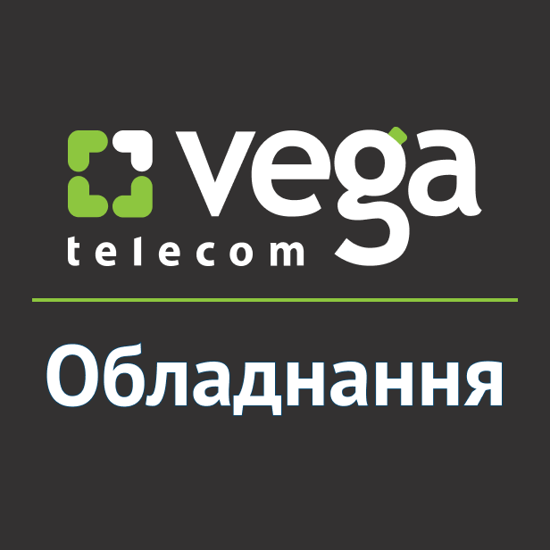 1 Оплатити Vega Vega обладнання