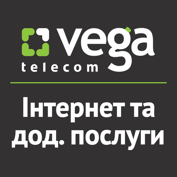 2 Оплатити Vega Vega Інтернет