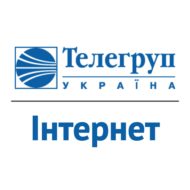 2 Оплата інтернету Телегруп-Україна Телегруп-Україна Інтернет